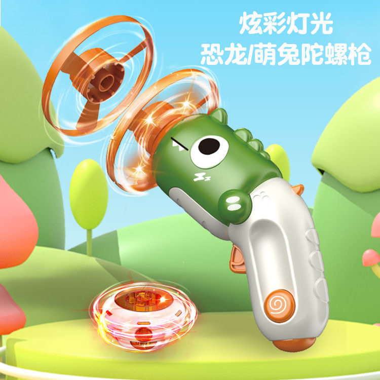飞碟陀螺枪儿童户外玩具旋转弹射飞天发光竹蜻蜓发射器飞盘男女孩