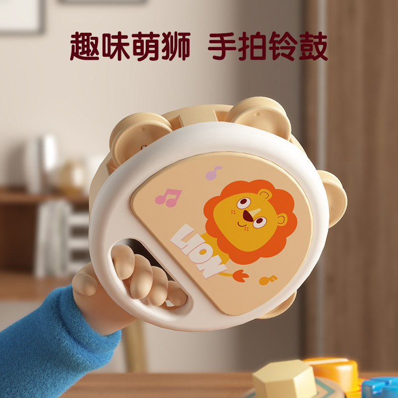 手拍铃鼓哄娃神器宝宝摇铃安抚玩具6-12个月婴儿抓握训练早教益智